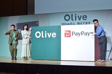 左から、ダイアン津田、吉高由里子、宮川大輔