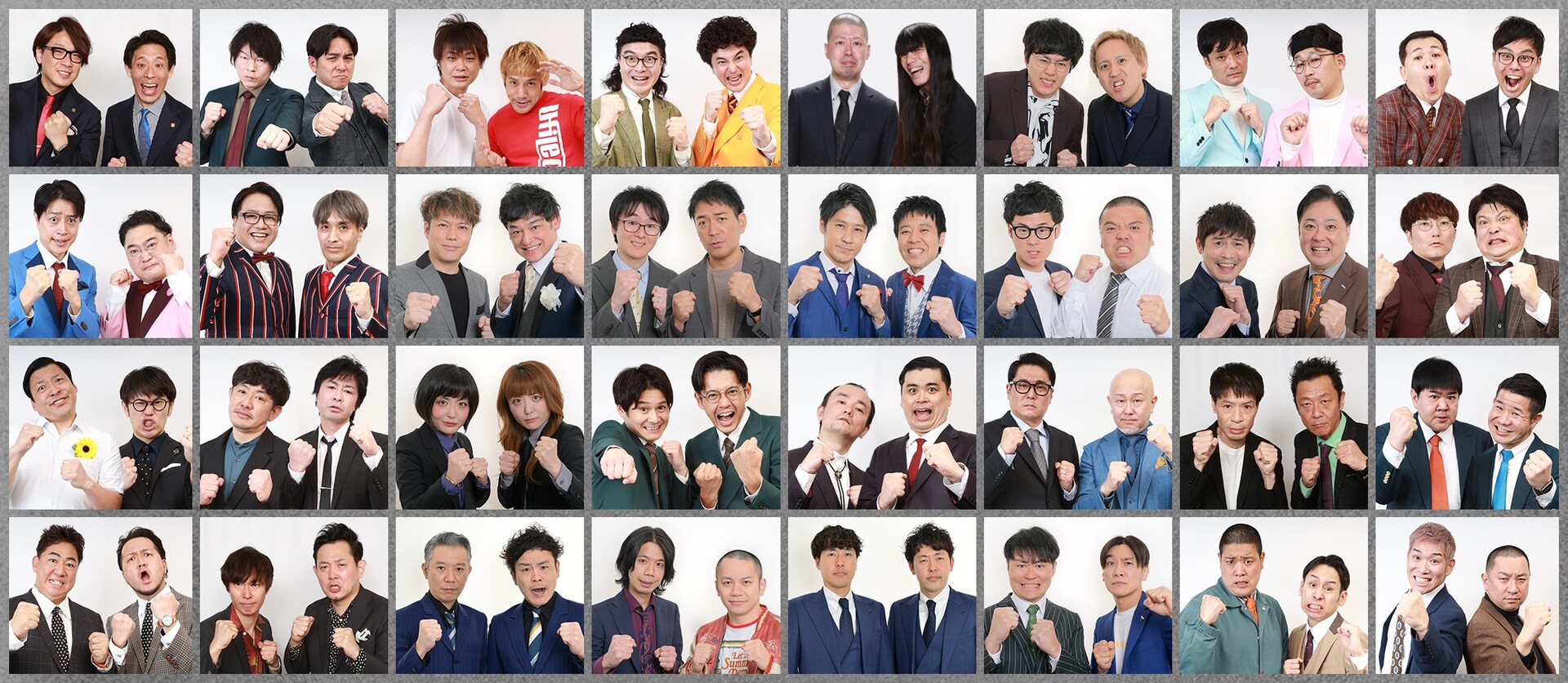 ガクテンソク＆ツートライブ「THE SECOND」ベスト32の組み合わせ抽選会