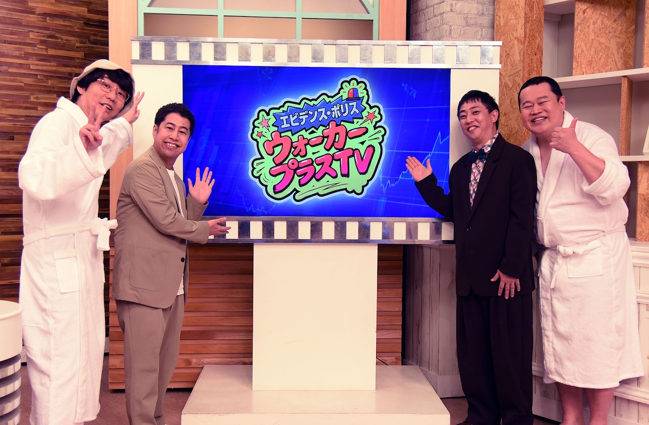 左から三四郎・小宮、ウエストランド井口、さらば青春の光・森田、モグライダーともしげ