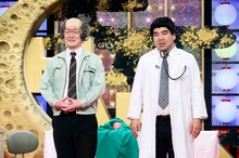 インポッシブル