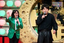 トレンディエンジェル