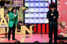 トレンディエンジェル