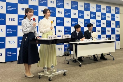南後杏子アナと佐々木舞音アナが進行を務めたTBSテレビの2026年4月期番組改編説明会の様子