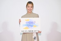 「中国語！ナビ」の剛力彩芽