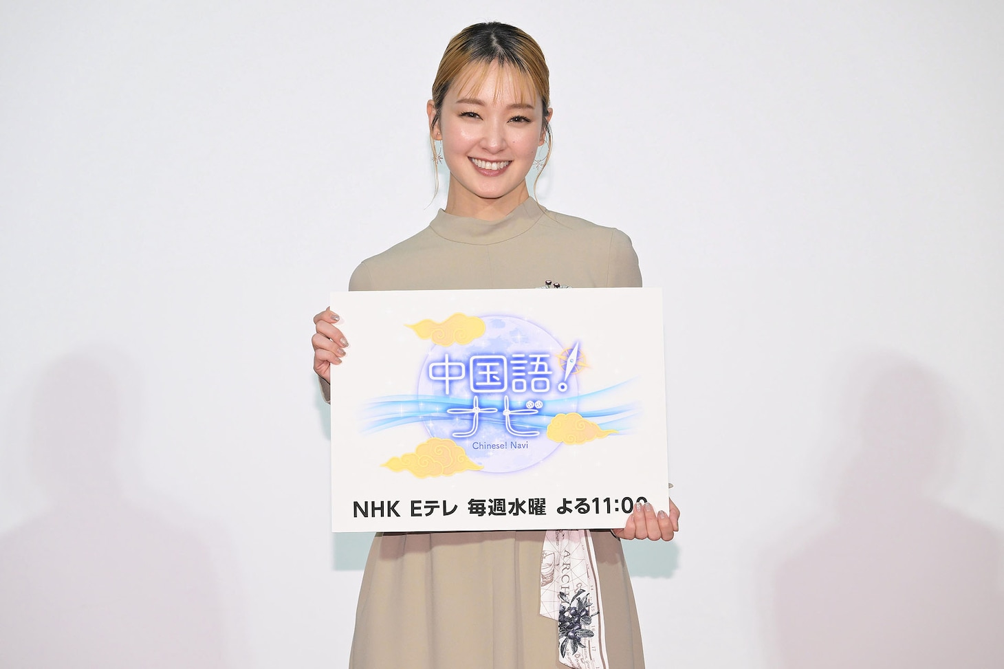 「中国語！ナビ」の剛力彩芽