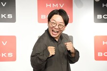 ママタルト檜原、ご機嫌なエッセイ本発売　最近は「ぽこ あ ポケモン」発売でかなりご機嫌