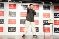 書籍発売が決まったときの気持ちを表すママタルト檜原