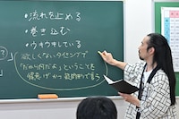 真空ジェシカ川北による授業の様子
