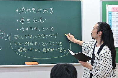 真空ジェシカ川北による授業の様子