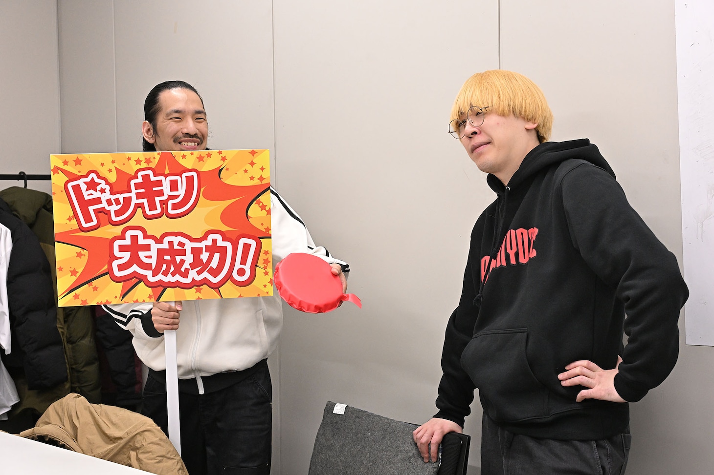 「つまんないと思ったらおもしろいドッキリ」企画のワンシーン