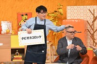 左から、ずん飯尾、シソンヌ長谷川