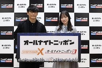 「オールナイトニッポン」2026年度ラインナップ発表記者会見に登壇した（左から）サカナクション山口一郎、日向坂46・正源司陽子
