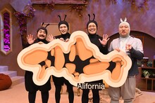 「アリフォルニア」取材会に登壇した（左から）空気階段・鈴木もぐら、深澤辰哉（SnowMan）、くりぃむしちゅー有田哲平、ロングコートダディ兎