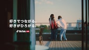 紅しょうが・熊元プロレスとあのが出演する「TikTok LIVE」のテレビCM「リアルフレンズ・トーク」シリーズの「トーク」編より