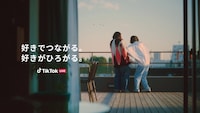 紅しょうが・熊元プロレスとあのが出演する「TikTok LIVE」のテレビCM「リアルフレンズ・トーク」シリーズの「トーク」編より