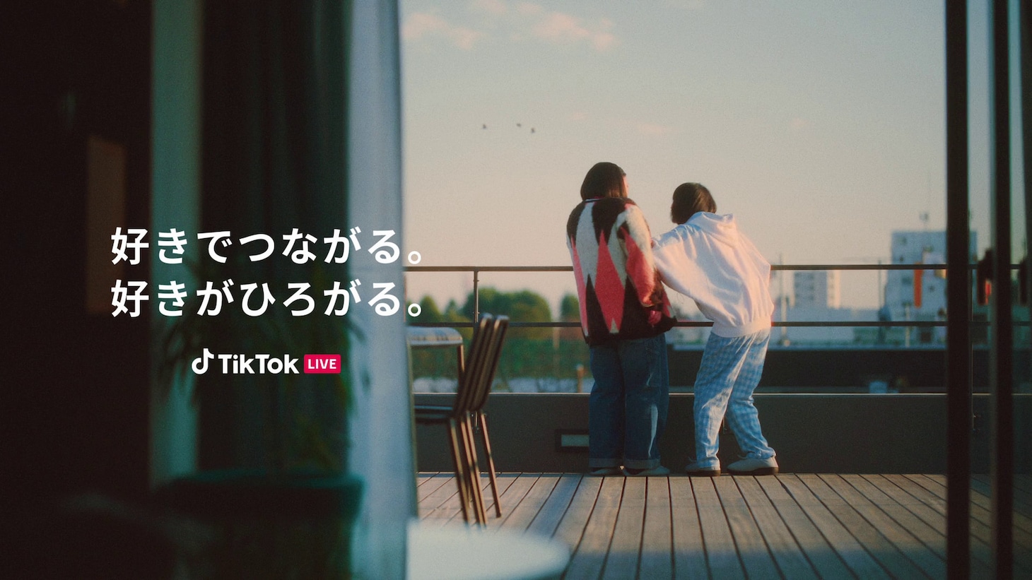 紅しょうが・熊元プロレスとあのが出演する「TikTok LIVE」のテレビCM「リアルフレンズ・トーク」シリーズの「トーク」編より