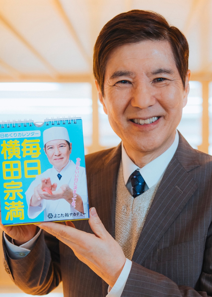 関根勤＆男性ブランコ平井、寿司のドラマ「時すでにおスシ!?」出演