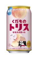 小さな幸せを感じよう、爆笑問題・田中の優しい歌声が響くトリス新CM