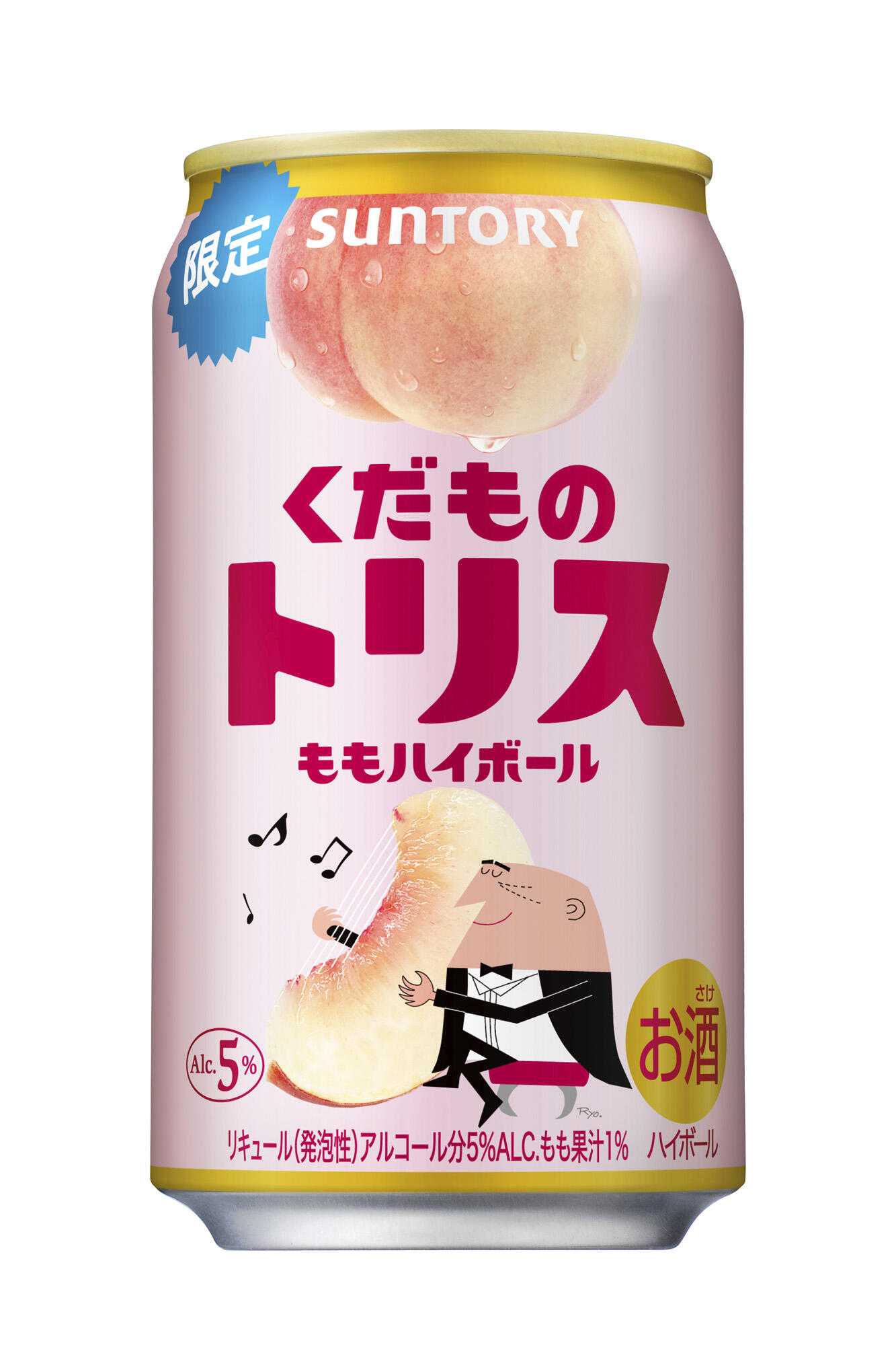 「くだものトリス缶〈ももハイボール〉」