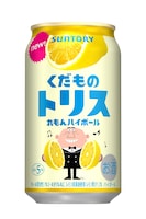 「くだものトリス缶〈れもんハイボール〉」