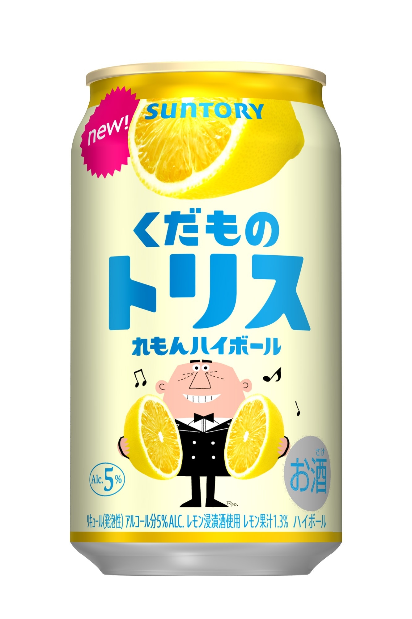 「くだものトリス缶〈れもんハイボール〉」