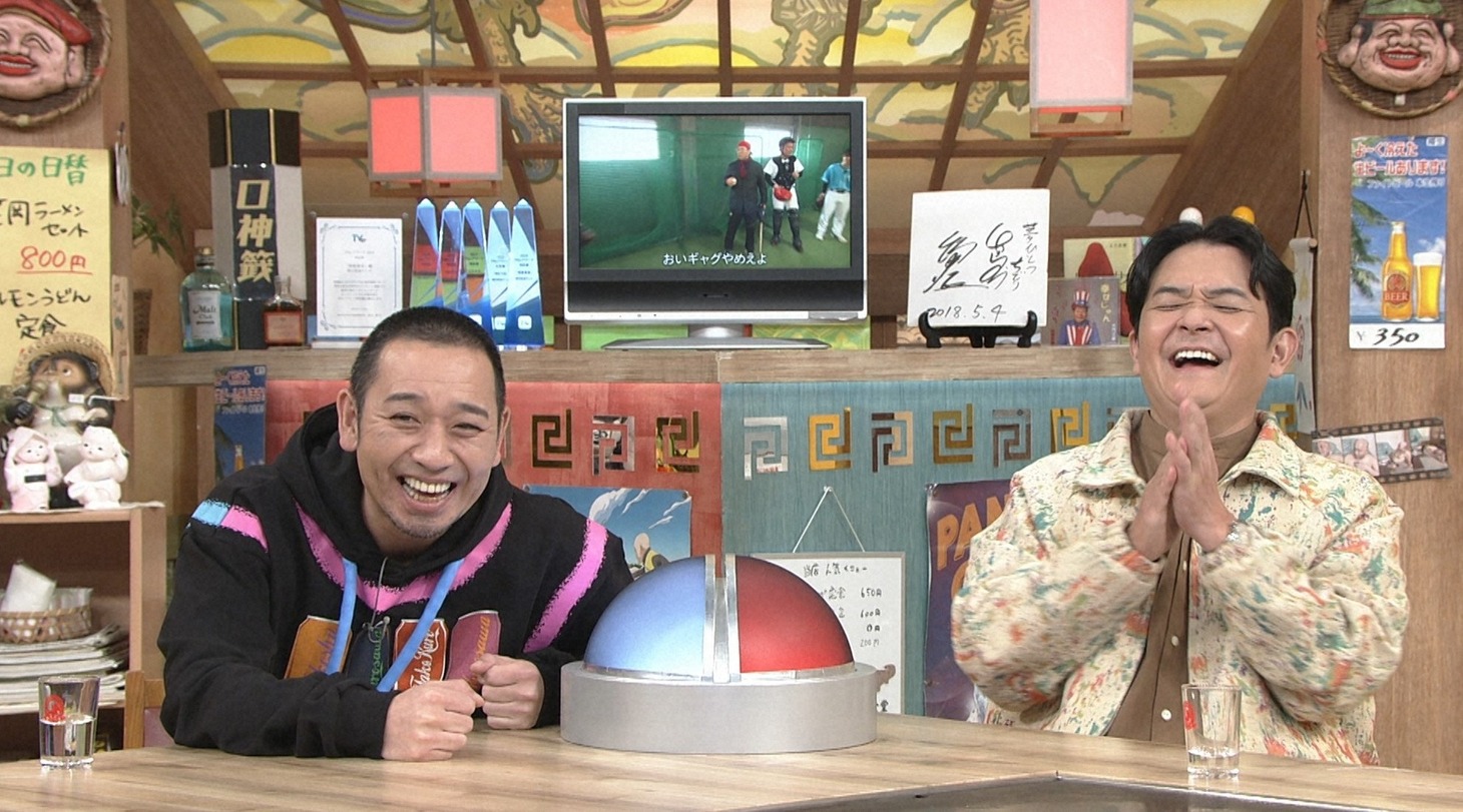 「相席食堂」スタジオの千鳥