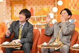 内村光良と有吉弘行
