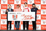 日本ケンタッキー・フライド・チキン社長の遠藤久氏と佐藤栞里、レインボー