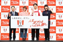 ケンタッキーをきれいに食べるレインボー池田、骨なしチキンをガブッ　ネイルもKFCカラー