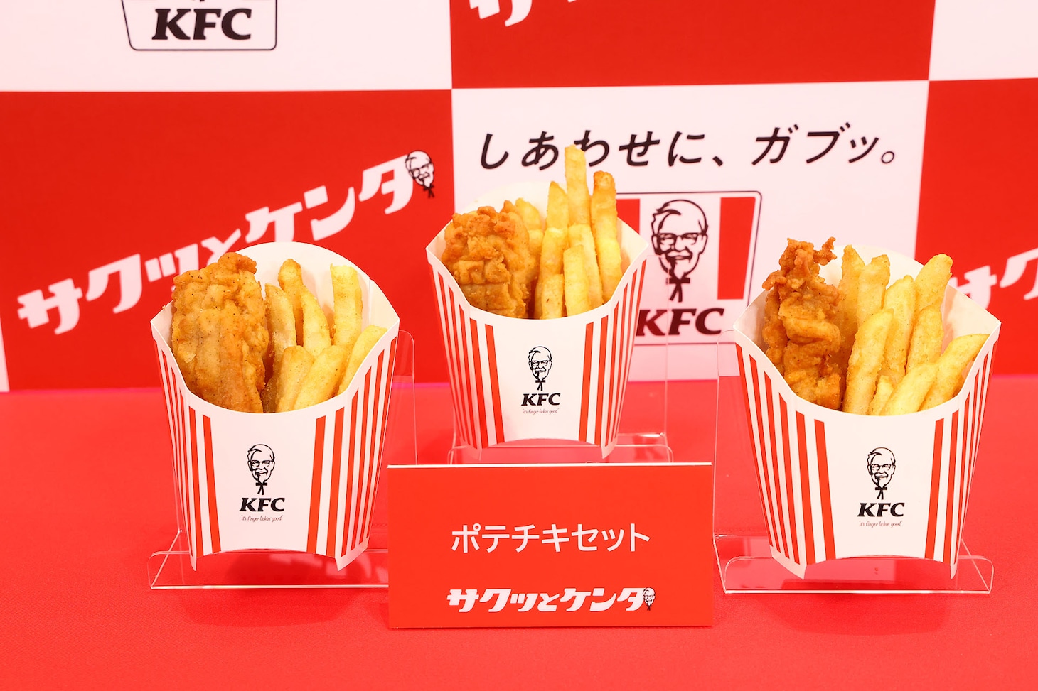 ポテチキセット