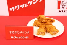 ケンタッキーをきれいに食べるレインボー池田、骨なしチキンをガブッ　ネイルもKFCカラー