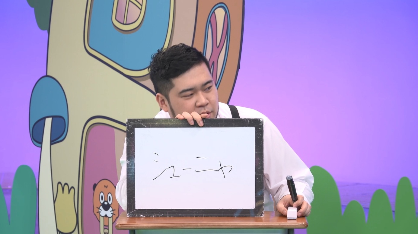 令和ロマン・ケムリ