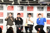 エンディングの記念撮影に応じる“檜原しょっちゃんかじもん周成”