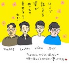 このイベント、激アツやろう！しまおまほがママタルト檜原の初著書トークショーをレポート