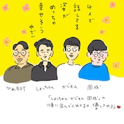 このイベント、激アツやろう！しまおまほがママタルト檜原の初著書トークショーをレポート