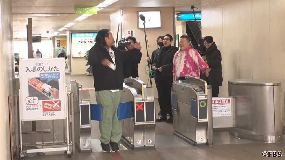 「前略 今田さん、移住するってよ」のワンシーン