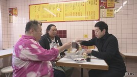 今田耕司が北九州の名店「娘娘」を初体験、名物・肉やきめしに感動「こんなの食べたことない」