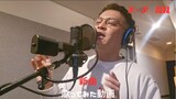 クラウドファンディング「今年もZiDolを盛り上げて、ヒット曲を作るぞ！」のリターン「スーズ高見 新曲歌ってみた動画」イメージ