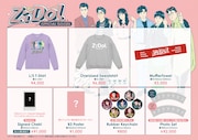 kento fukayaプロデュース・ZiDolの新グッズ登場、クラウドファンディングも開始