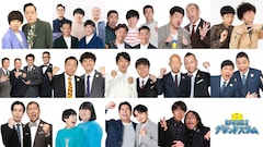 「ENGEIグランドスラム」エバース、ヨネダ2000ら出演芸人発表　たくろうコメント