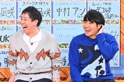 「明石家電視台」にゲスト出演するさらば青春の光