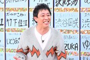 「明石家電視台」にゲスト出演するさらば青春の光・森田