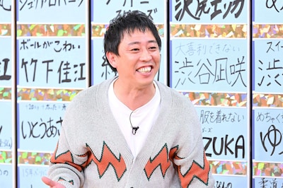 「明石家電視台」にゲスト出演するさらば青春の光・森田