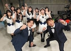 アルコ＆ピースがSTU48メンバーのオフィシャルダディ（お父さん役）
