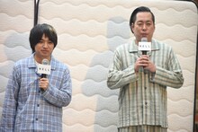 エバースがお揃いのパジャマに　 佐々木「普段からお揃いのものを」町田「そんなことねえよ」