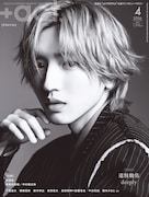 「+act.（プラスアクト）」2026年4月号（ワニブックス）表紙