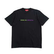「BOKU HA NEMUTAI」Tシャツ