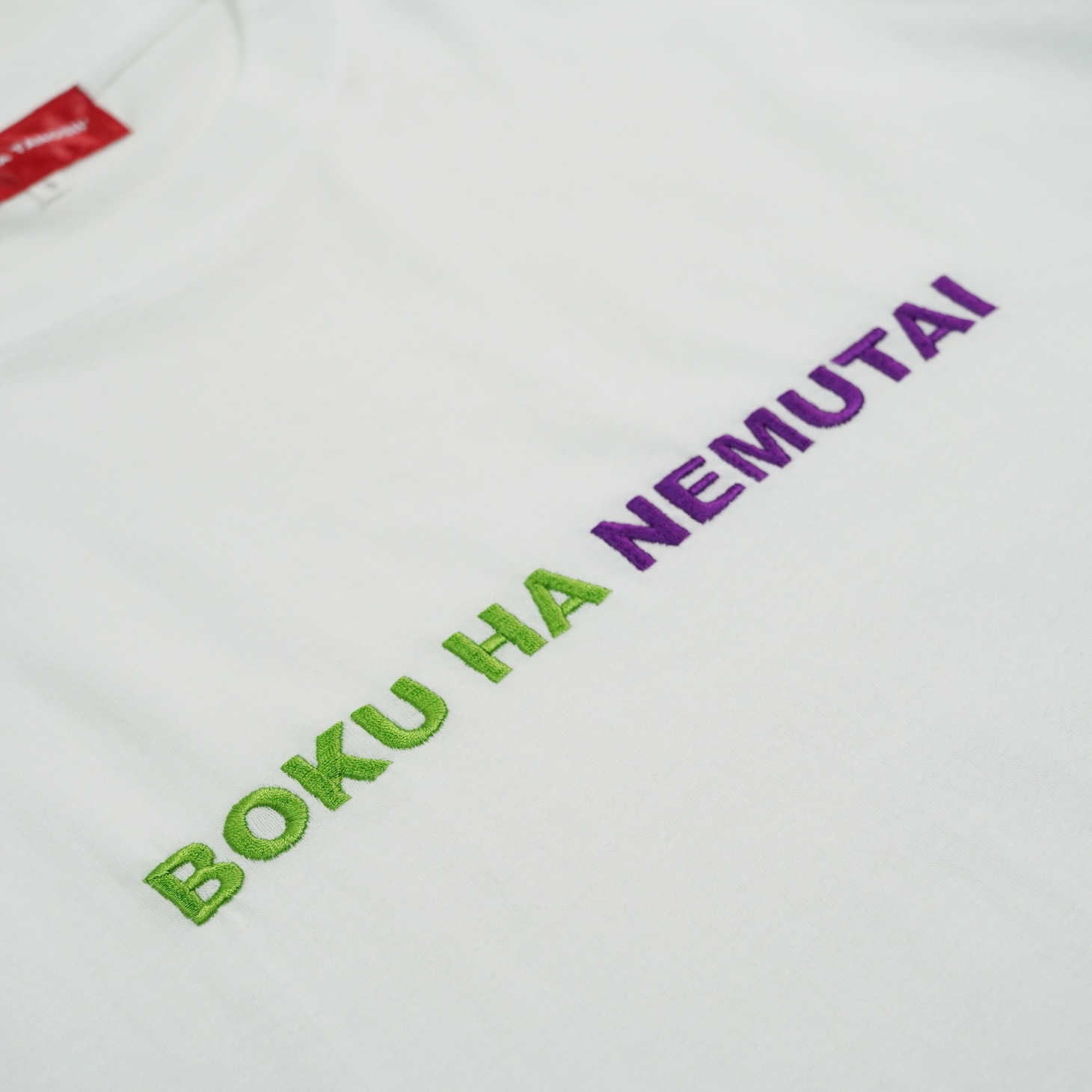「BOKU HA NEMUTAI」Tシャツ