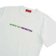 「BOKU HA NEMUTAI」Tシャツ