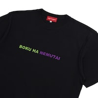 「BOKU HA NEMUTAI」Tシャツ